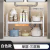 Estante de Almacenamiento de Cocina Multifuncional, Estante de Almacenamiento Retráctil Debajo del Fregadero, Estante de Almacenamiento Transfronterizo para Gabinete de Cocina para Utensilios de Cocina, Especias y Ollas