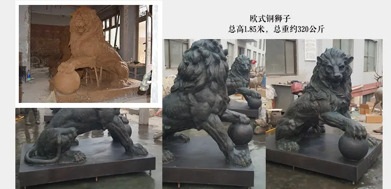 铜狮子 对比4.jpg