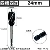 Marcenaria Furadeira Elétrica Fechadura de Gaveta Fechadura de Porta Broca para Furo Broca Hexagonal Preta Broca para Furo Profundo Chave Elétrica Abridor de Furo Super Duro