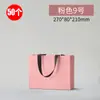 Nova Bolsa sem Cintura Bolsa de Papelão Branca Bolsa Rosa com Logo Estampado a Quente Bolsa de Presente Embalagem Bolsa Vazia