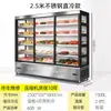 Balcão refrigerado de espetinhos de aço inoxidável armário de pedidos de espetinhos fritos armário de conservação de frescor loja de hot pot armário de engomar picante para hot pot refrigerador de churrasco