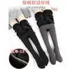 Leggings Finos de Raya para Otoño e Invierno, Leggings Gruesos de Algodón con Forro Polar para Mujer, Cintura Alta, Tallas Grandes para Ropa Exterior, Leggings Adelgazantes de Algodón con Raya Vertical