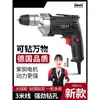 Taladro Manual Multifuncional Herramienta Eléctrica Taladro Eléctrico Pequeño para el Hogar para Taladrar Taladro de Pistola AC con Cable 220V