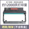 Para cartucho de tóner rico visual FP1833ND FM2833ND Toner TH833 D833 conjunto de tambor TS833 cartucho