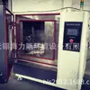 Suministro de Fabricantes Hailisi Cámara Pequeña de Termostato Cámara de Termostato Horizontal Calidad de Procesamiento Garantía