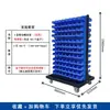 Estante para Tornillos Móvil Organizador de Herramientas de Taller, Estante Carrito de Tornillos de Taller Engrosado de Doble Cara, Carrito con Cajas para Piezas