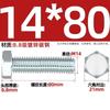 Parafuso sextavado externo galvanizado grau 8.8, parafuso extensível de alta resistência M4M5M6M8M10M12M16M20-M30