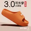 Pantuflas para Niños Niños, Modelo Nuevo Verano 2025, Sandalias Domésticas Antideslizantes para Interiores Hogar Baño