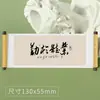 Imanes para Refrigerador de Rollo de Caligrafía con Texto, Imanes Decorativos para Refrigerador con Citas Famosas y Proverbios, Pegatinas de Estilo Vintage, Pedido al por Mayor para Nuevo Estilo Chino