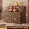 Mesa de Altar de Madera Maciza para Uso Doméstico con Portaincienso, de Doble o Triple Nivel, con Cajón y Tablero Deslizante para Estatuas de Guanyin y Dios de la Riqueza