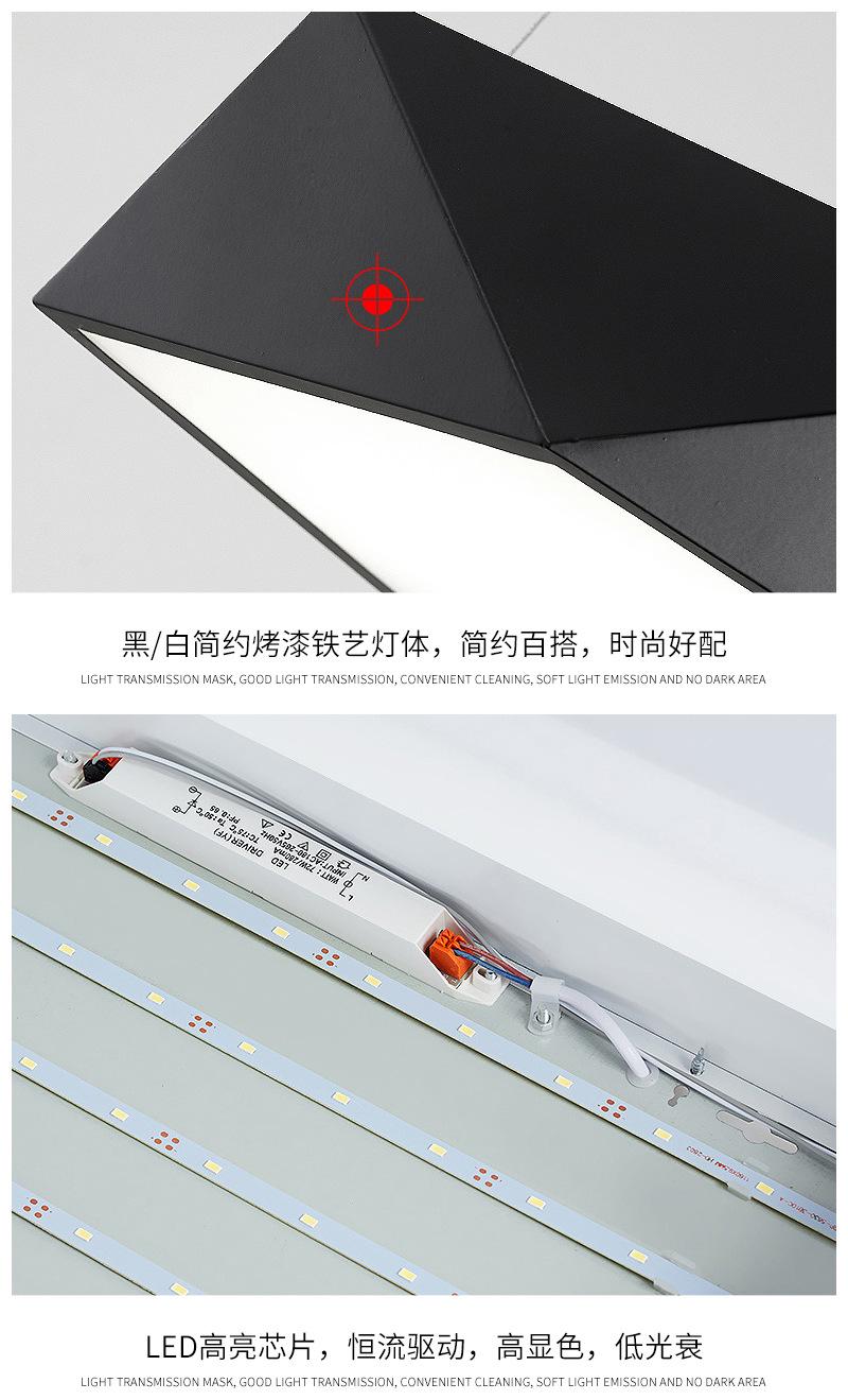 办公灯详情页_17.jpg