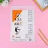 Saco para Papel de Esboço 4K/8K Pintura Artística 120g 20 Folhas Papel de Esboço Papel para Desenho a Lápis Loja de Departamento Atacado