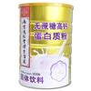 Nanjing Tongrentang Proteína en Polvo Genuina Al Por Mayor Sin Azúcar Alto Calcio Probiótico Proteína de Leche de Cabra en Polvo 900g
