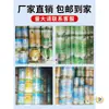 Solución de limpieza de muebles a base de agua para tabla de lavar hecha a medida para toda la casa, solución de limpieza para lavado a mano, limpiador para máquina de canteado, agente de limpieza pur