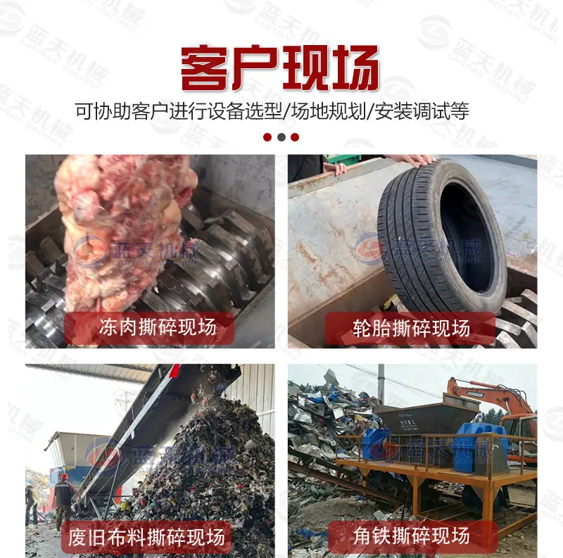 蓝天金属撕碎线(废旧汽车壳)-详情_06.jpg