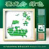 Manualidades DIY para el Día de la Madre: Kit de Materiales para Pintura sobre Tejido de Bambú, Soporte de Exhibición de Marco de Fotos Estilo Chino, Regalo de Calentamiento para Team Building Padres e Hijos