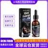 Aceite para el Cuidado Masculino North Moon Fórmula Suave Cuidado Cómodo del Cuerpo Aceite para Masaje Corporal Diario