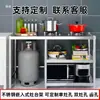 Gabinete de Mesa Estufa de Gas Licuado Estante de Gas para Cocinar Mesa de Cocina Estufa Doble Gabinete Estante para Estufa Integrado Corte de Verduras Acero Inoxidable