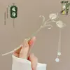 Nuevo pasador de borla estilo chino, estilo antiguo, fresco y elegante, moderno y versátil, adecuado para Hanfu y faldas de cara de caballo, accesorio para el cabello