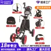 Carrinho de golfe dobrável de quatro rodas, carrinho de bolsa de liga de alumínio para golfe com porta-guarda-chuva, porta-garrafa de água, bolsa de gelo e freio de pé