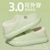 Pantufas de Algodão para Mulheres, Pantufas de Interior com Forro de Pelúcia, Pantufas de Inverno para Homens, Pelúcia, Quentes para Outono e Inverno, Pantufas de Casa Fofas para Casal