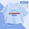 Camiseta de Manga Curta para Meninos Roupa de Verão 2025 Novo Estilo Tops de Algodão Puro para Crianças Tops Modernos de Meia-Manga para Crianças de Tamanho Médio e Grande