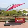 Restaurante Occidental Fábrica Área de Descanso con Sombrilla Exterior Parasol Plegable Audaz Puesto de Sombrillas Grandes Puerta Redonda Hotel Publicidad