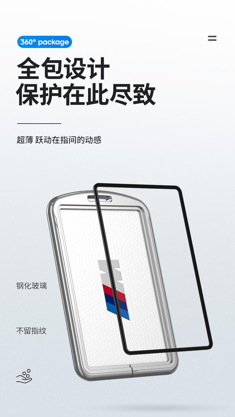 宝马_06.jpg