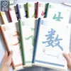 Cadernos Mengjin para estudantes do ensino médio, capa plástica espessa, especificamente para alunos do ensino fundamental II e médio, tamanho B5, para Chinês, Matemática e Inglês