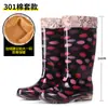 Botas de Lluvia de Moda Clásicas Amarillas Florales para Exteriores para Mujer, Botas de Lluvia de Caña Alta, Botas de Lluvia Largas de Tela Floral de Cristal, Zapatos de Goma de Seguridad para Trabajar en la Cocina para Mujer