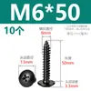 Tornillos autorroscantes de cabeza de cruz de acero inoxidable 304 negros, tornillos autorroscantes de cabeza de hongo M3M4M5M6