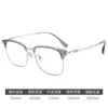 Montura de Gafas con Aro Baishifen Tallas Grandes para Hombre C96661Y Montura de Gafas para Miopía 'Gentle Tech Guy' Dispensación de Gafas Danyang