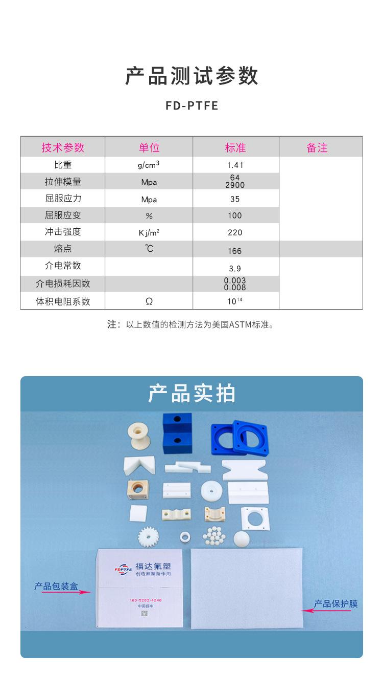 3-产品细节_04.jpg