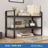 Estantes de Almacenamiento para Escritorio Cuidadosamente Seleccionados, Libreros Sencillos para Escritorio, Almacenamiento para Escritorio del Hogar, Almacenamiento Pequeño, Revisteros de Oficina