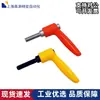 Mango de Acero Inoxidable 304 Had33/Had38-M4/M5/M6/M8-L12/L16/L20/L25/L32 Mango de Apriete