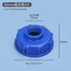 Tambor de 1000L Recipiente Químico de Enzimas Acessórios Tampa de Válvula Tanque de Água de Ferro de 1 Tonelada Suporte Plástico Conector de Tubo de Porta B