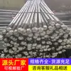 Barras de Anclaje Helicoidales de Mano Izquierda, Barras de Anclaje Largas Adecuadas para Soporte en Agujero Profundo en Túneles de Sección Grande, Barras de Anclaje para Minería
