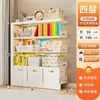 Estante de biblioteca de aço integrada, prateleira de armazenamento de piso montada na parede, estante infantil multi-camadas para casa, estante de ferro