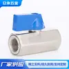 Nueva Válvula de Bola Mini de Acero Inoxidable G1/4 o Rosca de Hilo de Conexión Rápida Doméstica de 2 Puntos Conector para Purificador de Agua Válvula de Bola Resistente a la Corrosión
