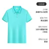 Nueva Camisa Polo de Seda Helada de Verano con Cuello de Solapa Casual de Negocios Camisa Corporativa con Cuello de Solapa Ropa de Trabajo Logo Estampado Camisa Cultural
