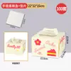 Caja Popular para Pastel de Cumpleaños de 6 Pulgadas con Ventana, Bolsa de Papel, Caja de Papel para Mousse Basque, Caja de Empaque para Repostería, Impresión Comercial
