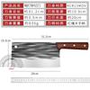 Cuchillo de cocina engrosado, cuchillo de cocina, cuchillo especial para Baji Shop, cuchillo profesional para picar pollo y pato, cuchillo de cocina afilado de doble propósito.