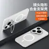 Adecuado para Huawei Pura90Spromax Funda para Teléfono Móvil con Soporte Magnético Corrugado para Lente Cubierta Protectora Plegable Pura80