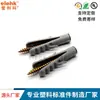 Tornillo de expansión de cola de pez de fábrica directa de Guangdong, tornillo de expansión de plástico con borde, tubo de expansión de pez de protección ambiental