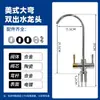 Torneira Purificador de Água Curva Grande 2 Pontos Máquina de Água Pura Ro Junta de Tubo de Água Doméstico Universal Liga de Zinco Acessórios de Água Pura