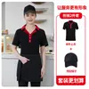 Camisetas de trabajo para restaurante con logo impreso, uniformes de manga corta de verano para personal de restaurante, fonda y barbacoa, al por mayor para hombres y mujeres