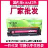 Cartucho de tóner HP M479fdw 416a M454dn/nw W2040A Cartucho de tóner 415A W2030A