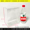 Caja de Embalaje Transparente de PVC Caja de Plástico para Mascotas Caja de Regalo para Pasteles y Galletas Hechos a Mano Carcasa de Plástico para Almacenamiento de Muñecos de Algodón