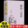 Clássicos Chineses Clássicos em Capa Dura, Conjunto Completo de 50 Volumes: Tao Te Ching, Shan Hai Jing, Lu Wen, Shu Shi, Os Quatro Livros e os Cinco Clássicos, Da Xue, Zhong Yong