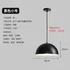 Luminárias Pendentes de Arte Criativas e Únicas Estilo Industrial Macaron para Restaurantes de Hot Pot, Estabelecimentos de Jantar, Hotéis, Escritórios e Lojas Comerciais